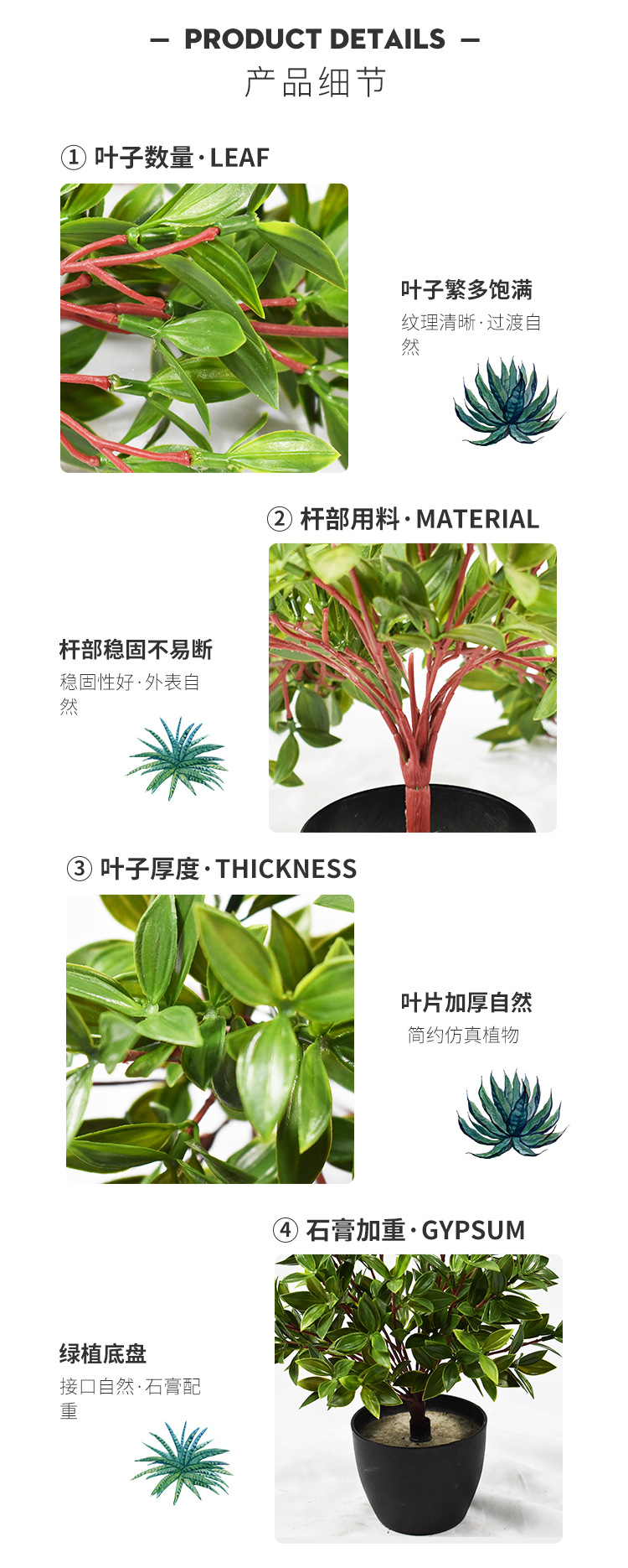 仿真植物墙