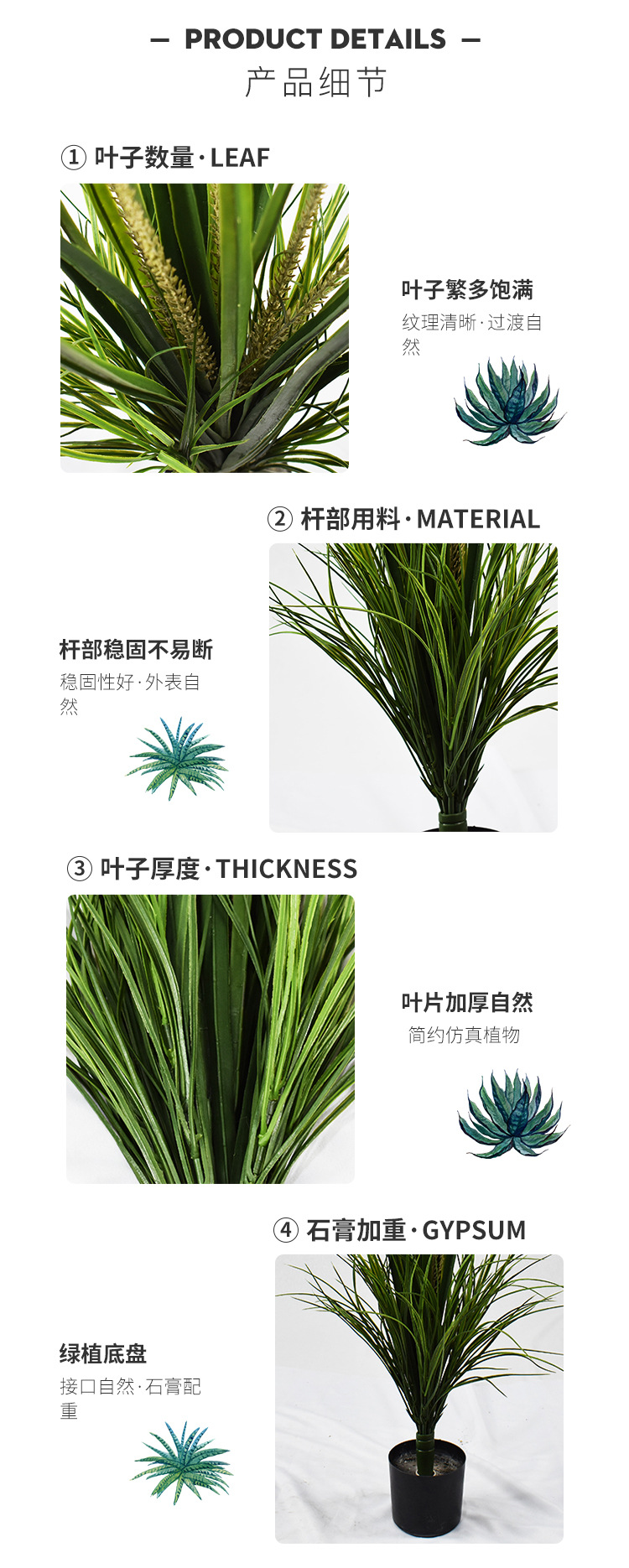 仿真植物墙