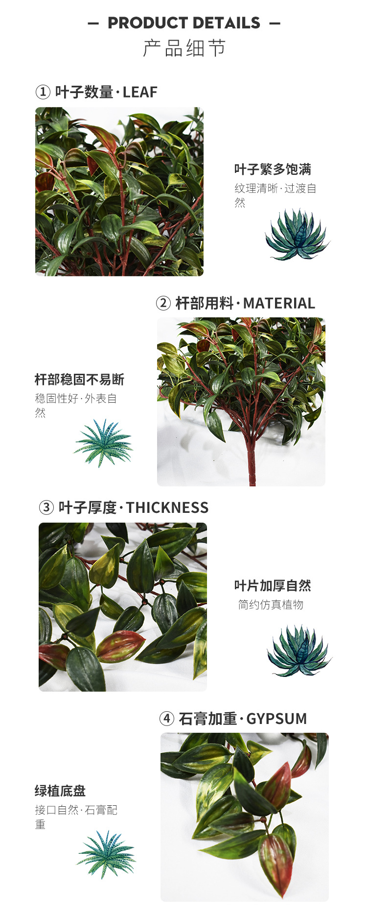 仿真植物墙