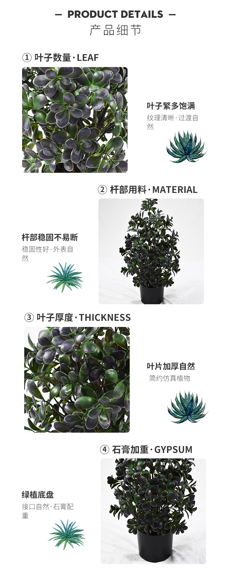 仿真植物墙