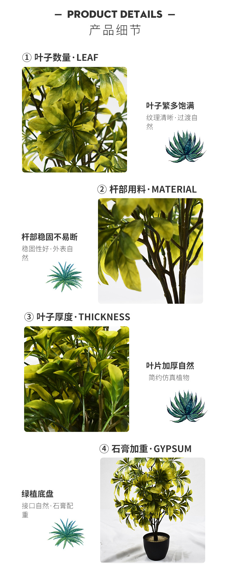 仿真植物墙