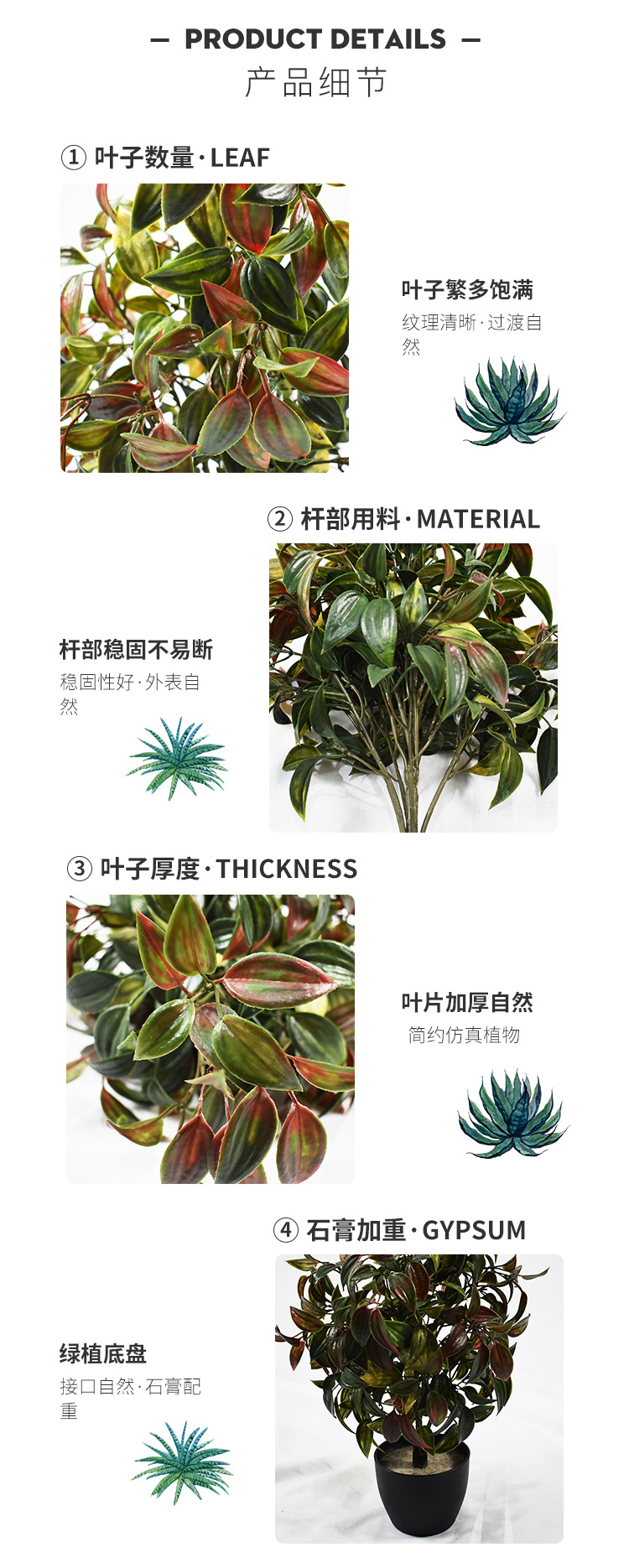 仿真植物墙