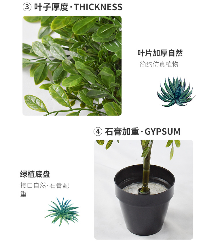 仿真植物墙