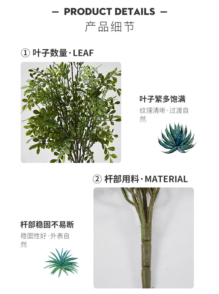 仿真植物墙