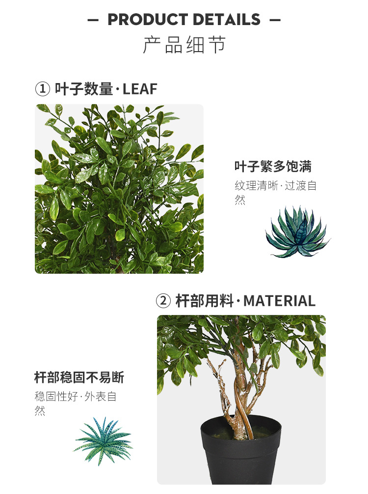 仿真植物厂家