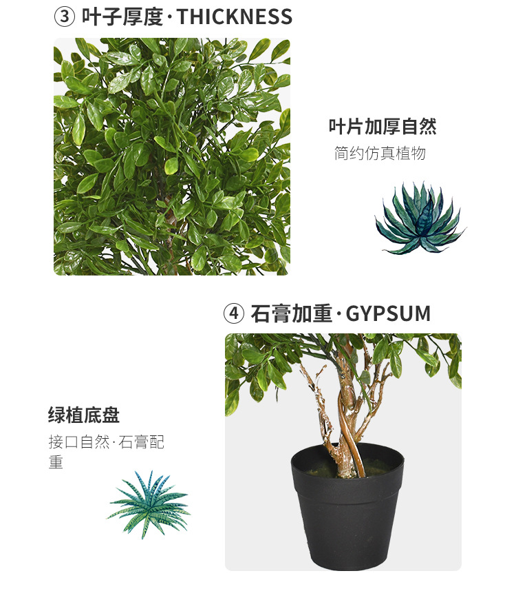 仿真植物厂家