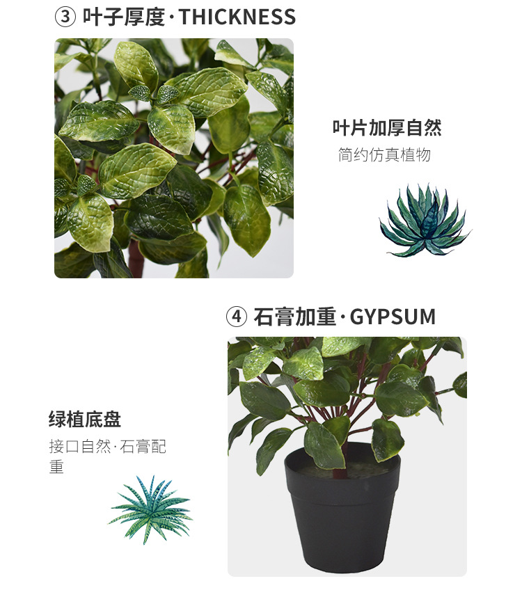 仿真植物墙