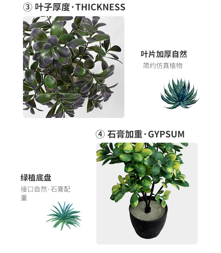 仿真植物墙