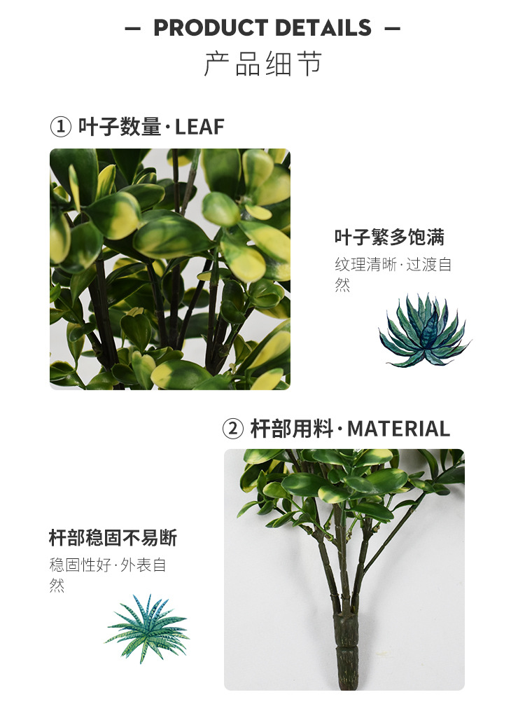 仿真植物墙