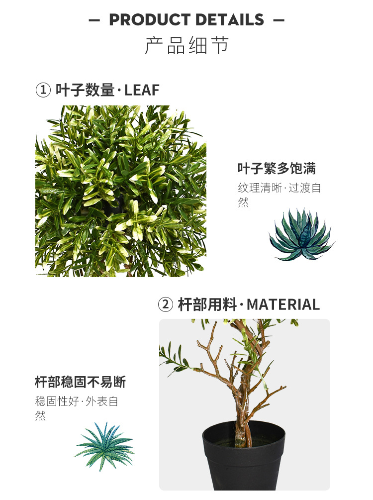 仿真植物厂家