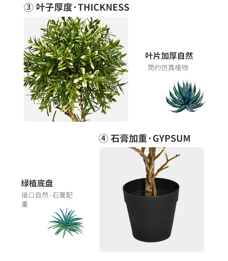 仿真植物厂家