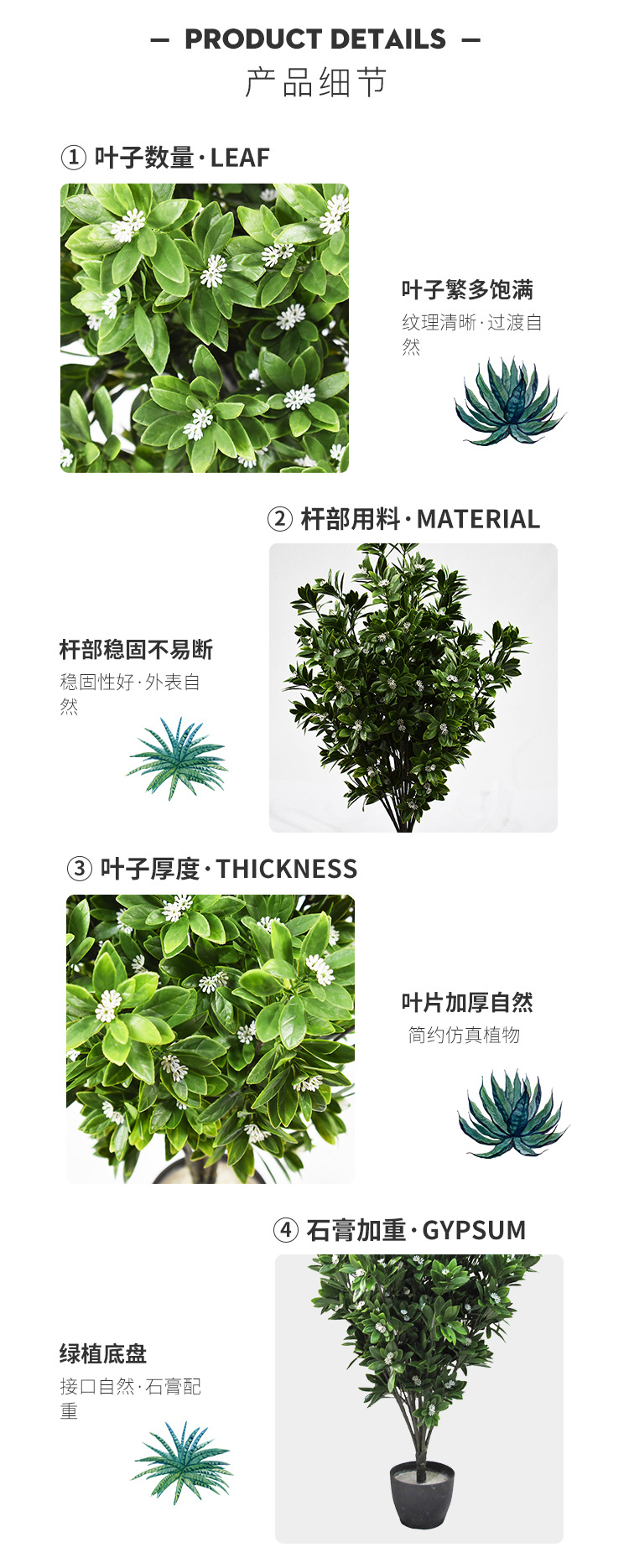 仿真植物厂家