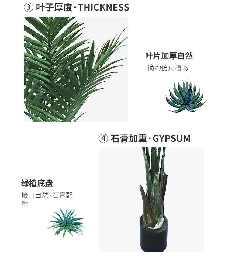 仿真植物厂家