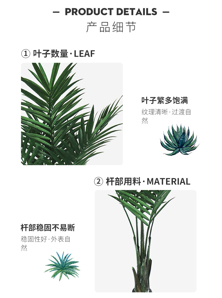 仿真植物厂家
