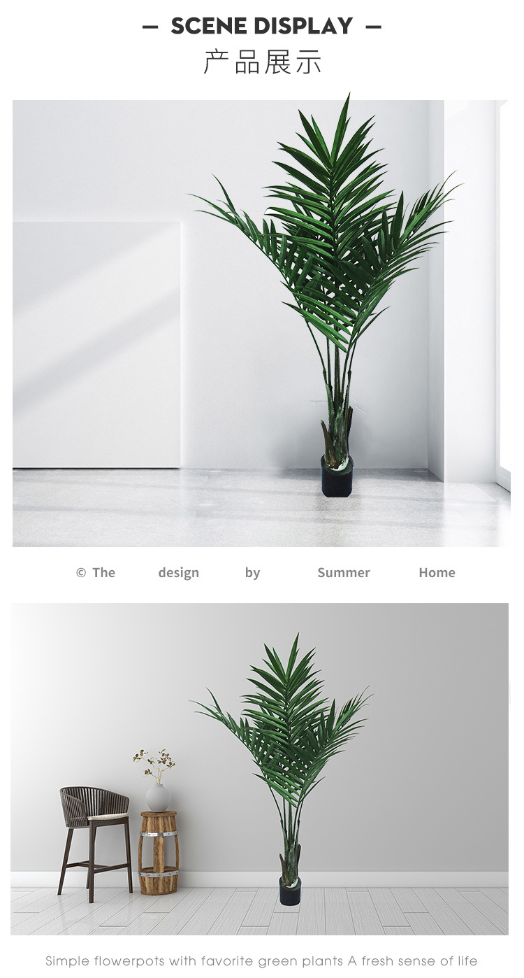 SF-6520P6尺芭蕉合杆塑胶阔面葵叶盆栽 (4).jpg