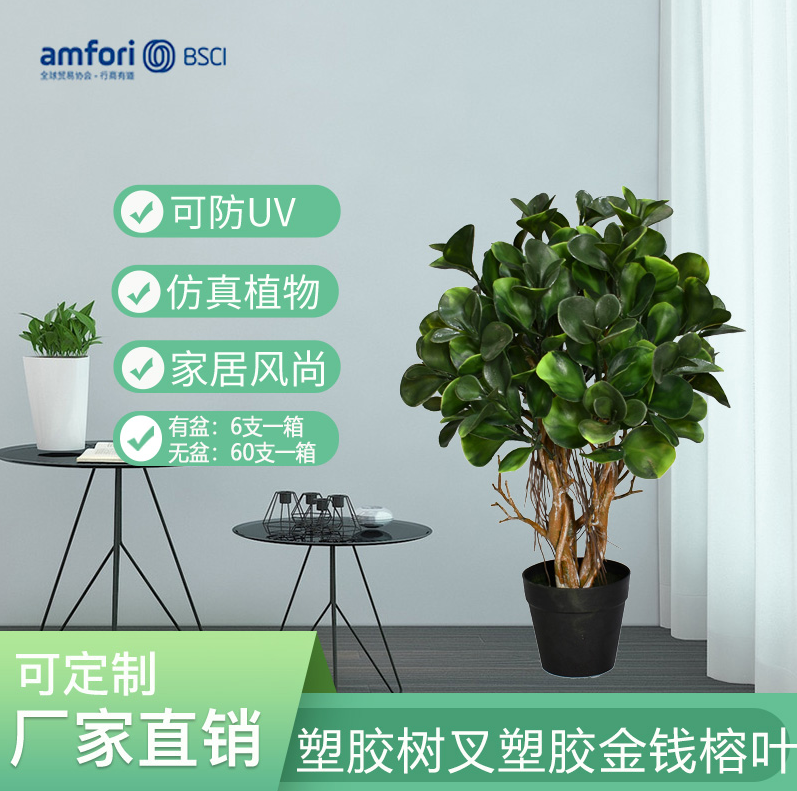 仿真植物为什么人见人爱呢？/仿真植物厂家