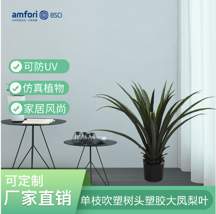 仿真植物能够有效净化室内空气吗？