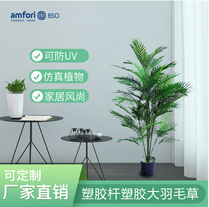 仿真植物厂家的产品是否具备逼真效果？